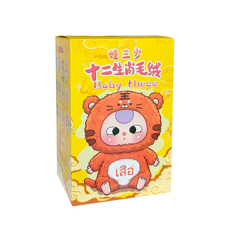 Baby Three Zodiac Blind Box