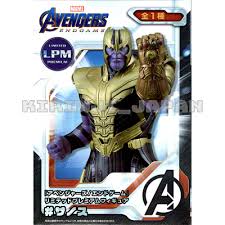 MARVEL AVENGERS ENDGAME LIMITED PREMIUM