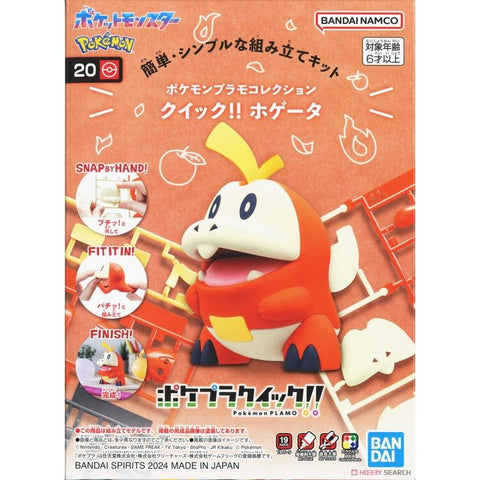 Pokemon Model Kit- Fuecoco Quick!! 20