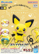 Pokemon Model Kit Pichu