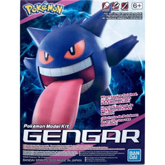 Pokemon Model Kit