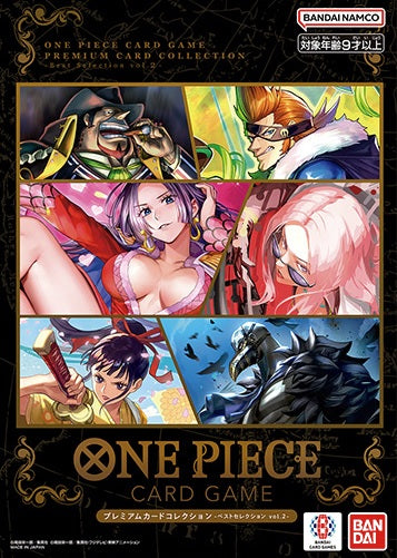 ONE PIECE CG PREMIUM CARD COLLECTION BEST SELECTION V2 (PRE ORDER)