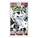 Japanese White Flare Booster Pack