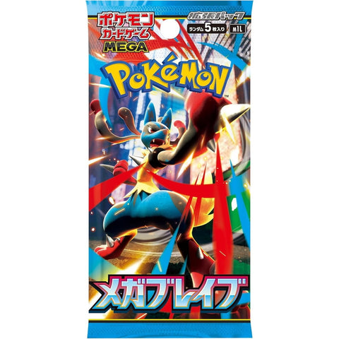 Japanese Mega Brave Booster Pack