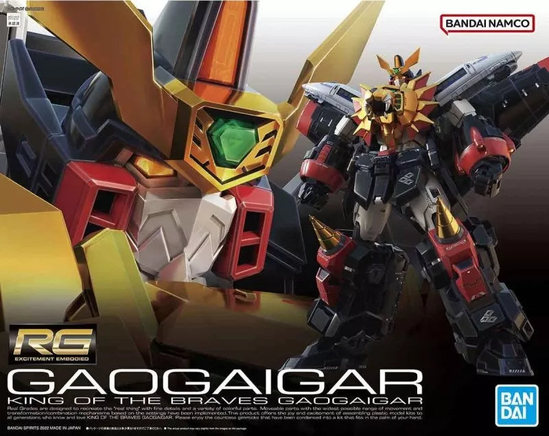 RG GAOGAIGAR