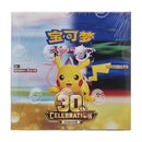 Simplified Chinese 30th anniversary booster box