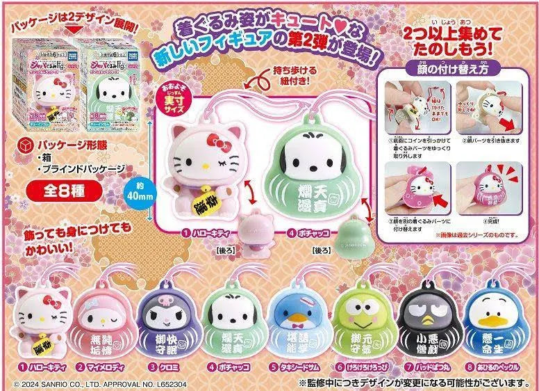 Takara Tomy - Sanrio Characters -Japagurumi