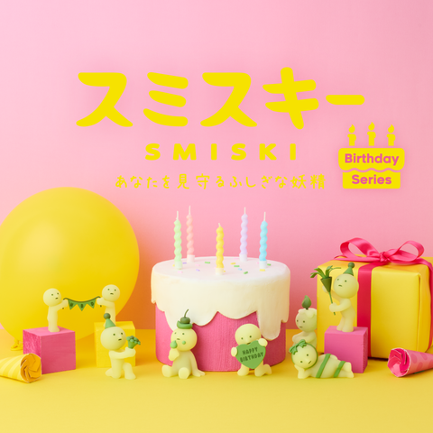 Smiski Birthday Series