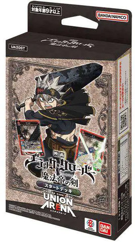 Union Arena TCG Black Clover Volume 1 Starter Deck UE08ST 50 Cards Bandai