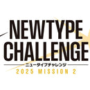 GUNDAM CARD GAME NEWTYPE CHALLENGE 2025 MISSION 2 - 29 Nov 2025