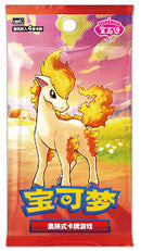Pokemon S-Chinese Gem Pack Vol. 4 Booster Box