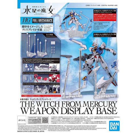THE WITCH FROM MERCURY WEAPON DISPLAY BASE